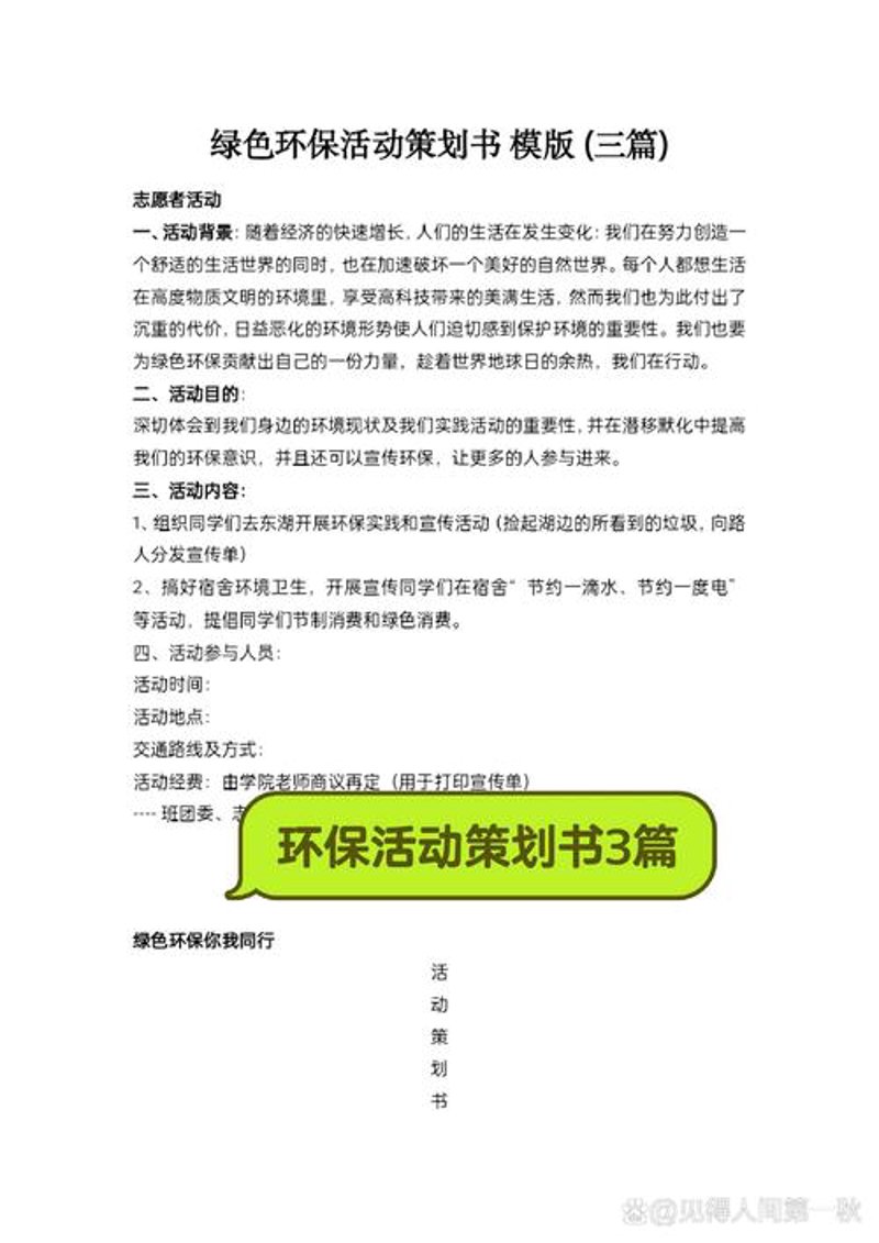 灯箱广告