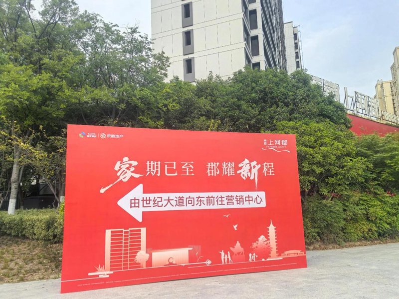 标识标牌在城市建设中的重要性