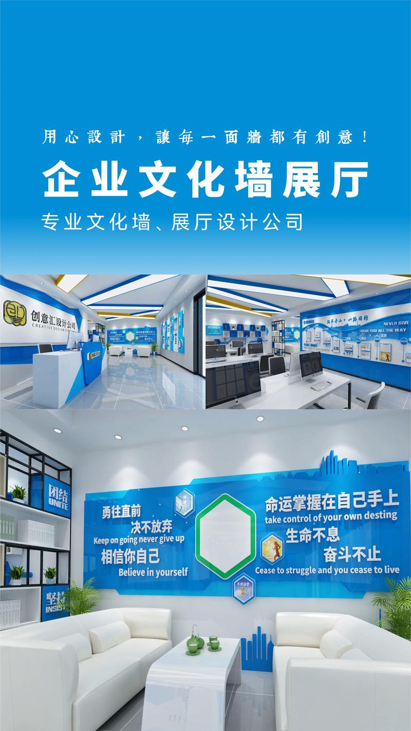 展览展示